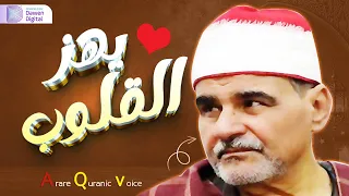 تلاوة اسطوريه ابهرت الحاضرين الشيخ السيد متولي عبدالعال ابداع يفوق الوصف 