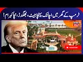 F-16s SCRAMBLED OVER BEDMINSTER NORAD Intercepts Planes Near Trump Golf Club N18G Iran War