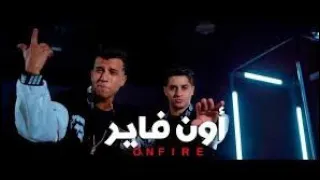كيلب3enba Essam Sasa ON FIRE Official Music Video عنبه و عصام صاصا اون فاير 