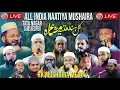 Lagu Live🔴 Kulhind Natiya Mushaira | Dil Khairabadi | Jmashed Jouhar | Qari Batin Faizi | Jamshedpur
