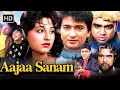 Download Lagu Aajaa Sanam (1994) | Love Story Movie | Avinash Wadhavan, Chandani, Sabeeha, Paresh Rawal | Full HD