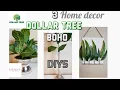DOLLAR TREE BOHO 2020
