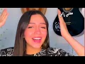 زينب حسن يوم من الايام بدون موسيقى 🎼🎤