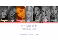 CLC - Hobgoblin Lyrics (Color Coded Han/Rom/Eng)