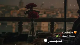 حالات واتس اب دينية أنشودة أتيتك يا خالقي باكيا منصور السالمي ستوري إسلامي حزين 