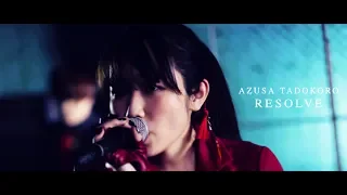 田所あずさ / 7th Single - RESOLVE - TVアニメ「バキ」EDテーマ - Music Video Full