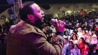 احضني نفسي اضمك لايف محمد كمال 