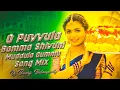 Download Lagu O Puvvula Bomma Shivuni Muddula Gumma Dj Song Mix By Dj Bunny Balampally // 2023 Dj Song