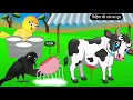 Download Lagu कालू कौवे की गाय | 24/8/2025| Tuni Chidiya Ka Ghar | Rano Chidiya Cartoon |Acha Acha Kahani