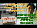 Sharp Error Code Maintenance Required Code VK TA DK Sharp error code TA DK VK Kaise Hataye
