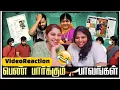 Download Lagu Pen Paarkkum Pavangal 😄 | Parithabangal 💞 | VideoReaction😍 | KoreaThamizhRani2.0 👸🏽| #Parithabangal