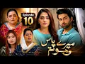Kaisa Mera Naseeb Episode 10 Saleem Ne Hamza Ke Karobar Me Sazish Ki Honest Review