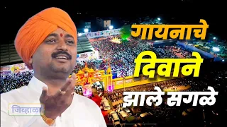 purushottam maharaj kirtan kirtan