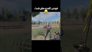 اینو میزارم چنل فعلا نخوابه 