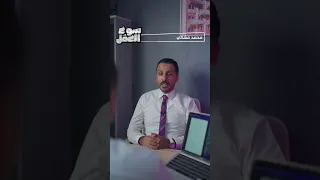 أسئلة الانترفيو وإجاباتها ليه نختارك انت للوظيفة دي سوء العمل عمل شغل نصائح Interview Tips 