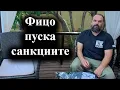 Download Lagu Словашкият премиер смята до вторник да сключи сделка с ЕС – 13.07.2025 г.
