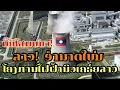 Download Lagu 🇷🇺🇱🇦สุดยอด!เจ๋ง ! นี่คือแบบจำลอง และ ข้อมูลสำหรับโครงการพลังงานไฟฟ้านิวเคลียร์ เพื่อสันติของ สปป ลาว