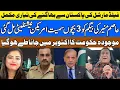 Download Lagu Field Marshal's preparations to flee Pakistan complete | Asim Munir's wife gets American national...