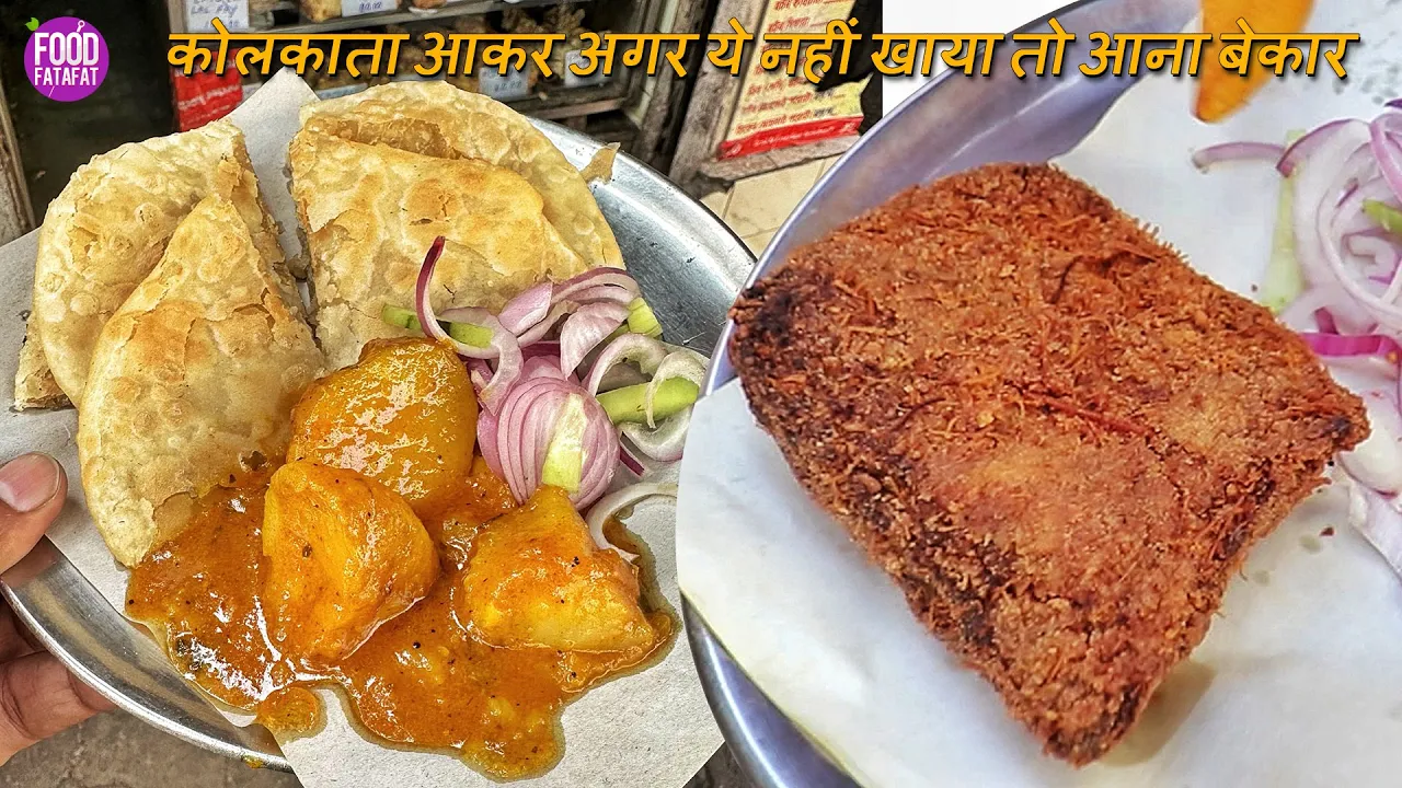 Kolkata Best Radhaballavi Poori, Alur Dom Breakfast          Kolkata Sreet Food