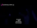 Download Lagu 爱的暴风雨 DJ Remix Ai de Bao Feng Yu / cantonese - 梦涵 Lyric Subtitle Terjemahan English Bahasa Indonesia