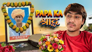 Papa ka श्राद्ध 🙂 || Sunil Yogi Vlog