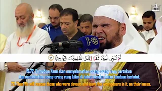 Qur An Recitation Abdullah Kamel Surah Maryam سورة مريم تلاوة تدمع العين الشيخ عبدالله كامل 