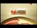 Download Lagu OBB Kabar Malam on tvOne (2013 - 2014) Short Version