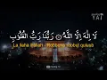 Download Lagu Sholawat La Ilaha Illallah Malana Rabbun Siwa لَا اِلٰهَ اِلَّا اللّٰهُ مَا لَنَا رَبٌّ سِوَاكَ