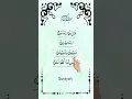 Download Lagu AL-IKHLAS 🤍 Egzon Ibrahimi | Beautiful Arabic Recitation 📖 #egzonibrahimi #quran #shorts