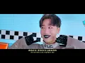 賴晏駒 -小賴Lai【乾我什麼事 Not My Business】Official Music Video