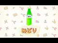 どんないろがすき♫ののちゃんみたいに歌ってみた!feat.どうようどんガール/赤ちゃん泣き止む/見るだけで賢くなる