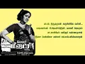 Download Lagu Thirumurugan Aruginile Valli Kurathi...திருமுருகன் அருகினிலே வள்ளி குறத்தி...P. Jayachandran \u0026 Vani