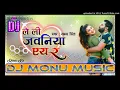 Download Lagu Leli Jawaniya Air - Samar Singh Mp3 Song Download - Bhojpuri    DJ MONU MUSIC 2020