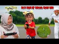 Download Lagu BAYI LUCU NAKAL MAIN HP TERUS DI KEJAR KANG DEDI !! MAMAH PANIK