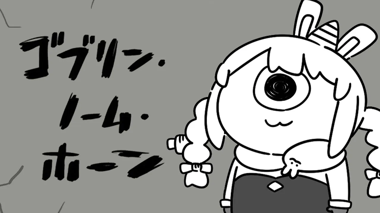 【配信予定】ぺこおおおおおおおおおおおおおおおおおおおおおおおおおおおおおおおおおぺこ！【ホロライブ/兎田ぺこら】