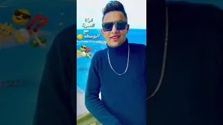 سقطنا جثه واتنين                 دندنها