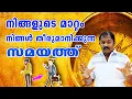 Download Lagu Vanadurga mantra | വനദുർഗ്ഗാ മന്ത്രം | ദുരിതങ്ങൾ മാറി സമ്പന്നനാകുവാൻ