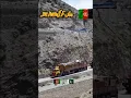Download Lagu Afghan Muhagreen 🇦🇫😭#shortvideo #youtubeshorts #duet #pukhton #flood #short #shortfeeds #love #pti