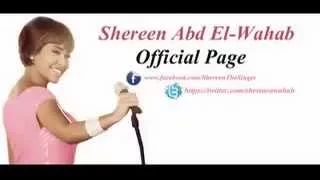 شيرين    كتر خيري بدون موسيقى دندنها