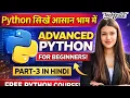 Advanced Python for Beginners in Hindi Part 3 Free Python Course TechStack