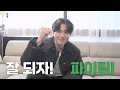 [B-tree] 남우현(NAM WOO HYUN) - '소년소녀 (Feat. 인피니트)' Recording Behind (ENG)