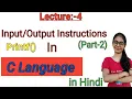 Lecture-4 Instructions in C Part-2 Uses of Printf in Hindi By Anupravi s Learning Hub