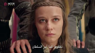 الإعلان الأول للحلقة الثانية من مسلسل  العشق والعرش     دندنها