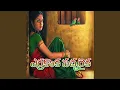 Download Lagu THALLI NA PALLE