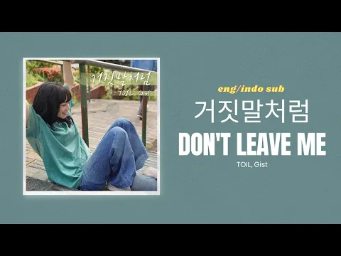 Download MP3 거짓말처럼 (Don't Leave Me) '남은 인생 10년' OST - TOIL, Gist | 가사 Lyrics Translation (ENG/INDO)