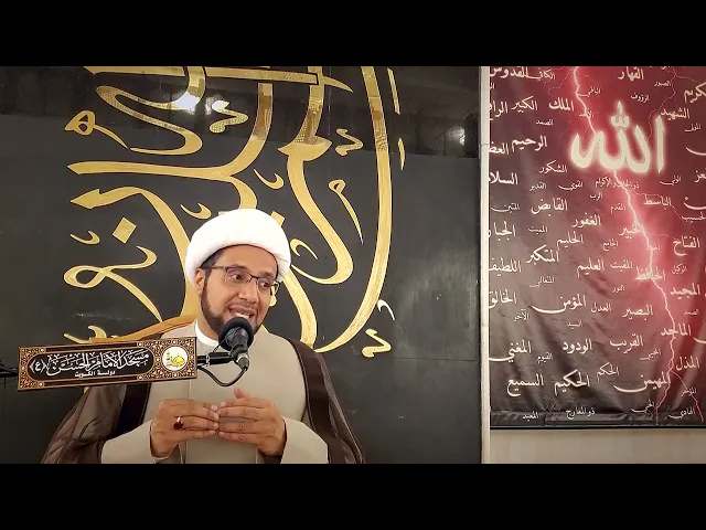 ملاحظات حول سوء الظن | الشيخ علي العبود