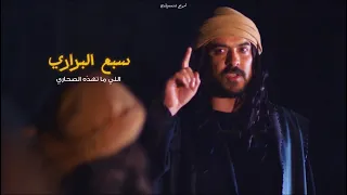 فوق النجم   مسلسل سبع البراري دندنها