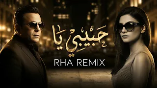محمد فؤاد   حبيبي يا                                دندنها