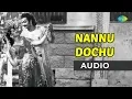 Lagu Nannu Dochu Kunduvatey Audio Song | Gulebagabali | Ghantasala \u0026 P. Susheela Hits