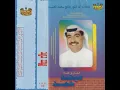 ya edyl alruwh